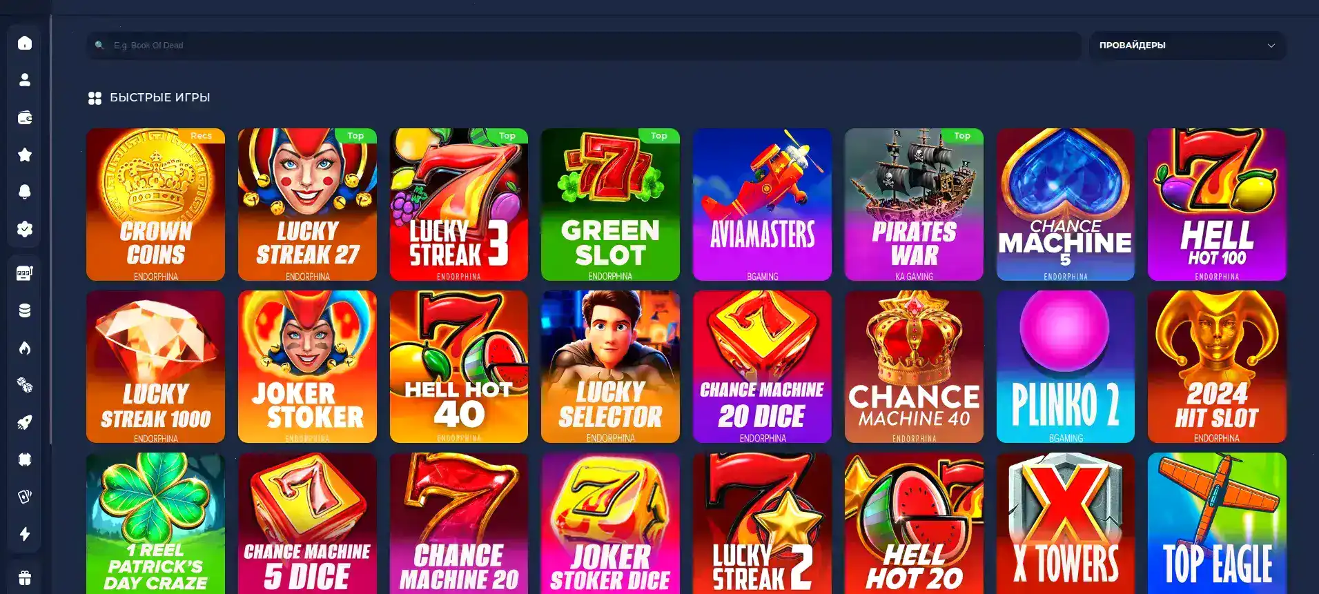 Übersicht über verschiedene Casino Boni und Aktionen